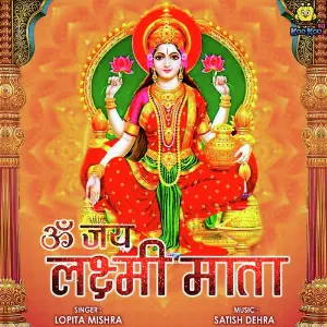 Om Jay Lakshmi Mata image
