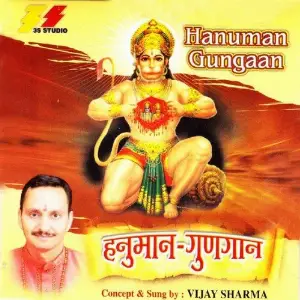 Hanuman Gungaan image