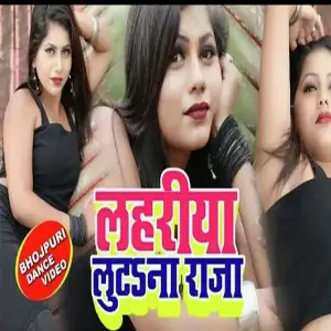 Bhatar Mor Salai Khojta image