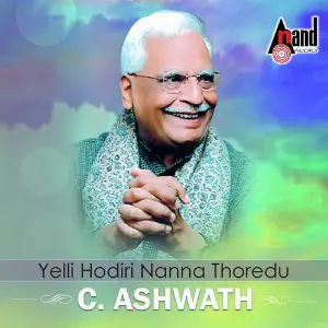 Hits Of C. Ashwath image