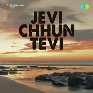 Jevi Chhun Tevi image