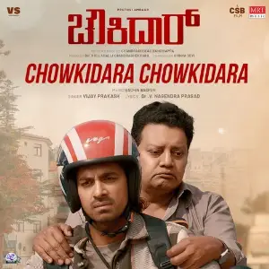 Chowkidara Chowkidara (From Chowkidar) image