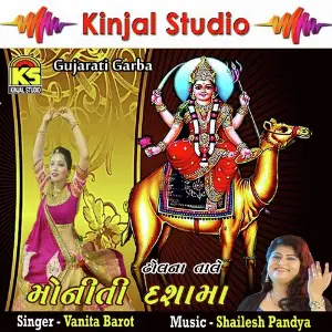 Moniti Dashama image