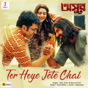 Tor Hoye Jete Chai (From ASUR) 
