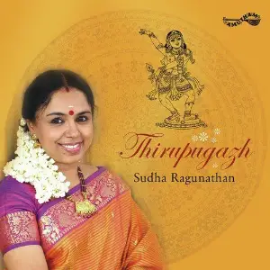 Thirupugazh Sudha Ragunathan