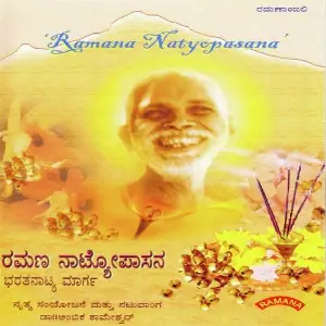 Ramana Natyopasana image