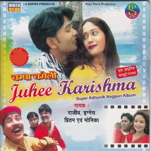 Champa Chameli Juhee Karishma image