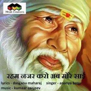 Reham Nazar Karo Ab More Sai image