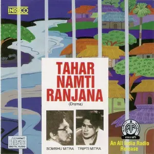 Tahar Namti Ranjana image