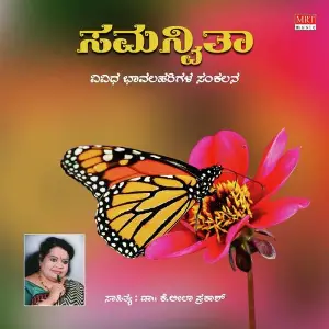 Samanvitha image