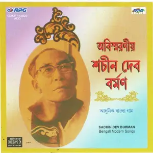 Bengali Hits - S. D. Burman image