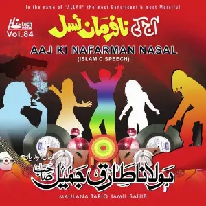 Aaj Ki Nafarman Nasal Vol. 84 - Islamic Speech image