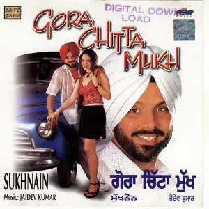 Gora Chitta Muku - Sukhain image