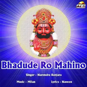 Bhadude Ro Mahino image