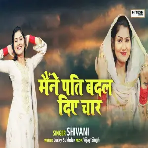 Maine Pati Badal Diye Chaar image