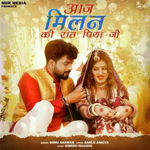 Aaj Milan Ki Raat Piya Ji image