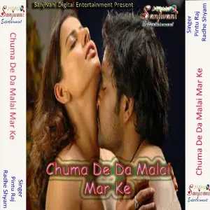 Chuma De Da Malai Mar Ke image