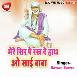 Mera Sir Pe Rakh De Hath O Baba Sai Nath-Hindi Sai Bhajan image