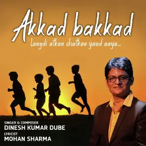 Akkad Bakkad image