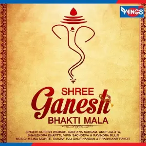Shree Ganesh Bhakti Mala 