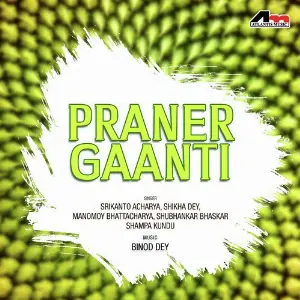 Praner Gaanti image