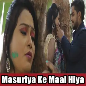 Masuriya Ke Maal Hiya image