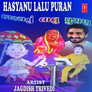 Hasya Nu Lalu Puran image