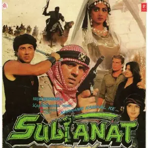 Sultanat Kalyanji Anandji
