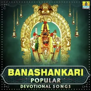 Banashankari Popular Devotional Songs image