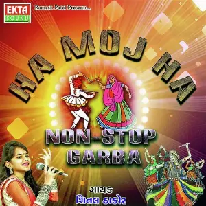 DJ Vage Chamunda Maa Ne Dham Harsh Dudiya, Suman Dudiya