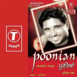 Poonian Maninder Manga, Raj Brar