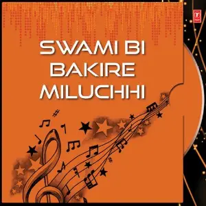 Swami Bi Bakire Miluchhi image