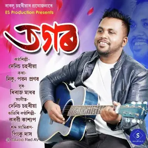 Tagar image