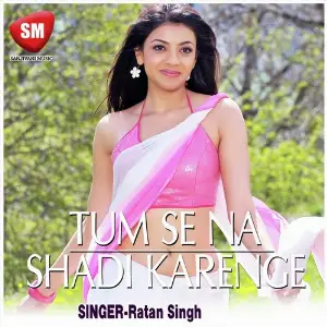 Tum Se Na Sadi Karege (Bhojpuri Romantic Song) image