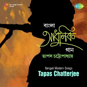 Bengali Modern Songs By Tapas Chatterjee image