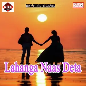 Lahanga Naas Deta image