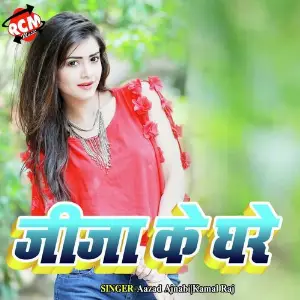 Mari Jaghe Par Thela Karela image