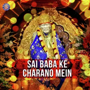 Sai Baba Ke Charano Mein image