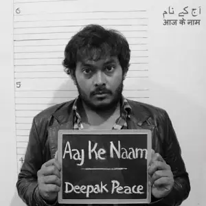 Aaj Ke Naam Deepak Peace