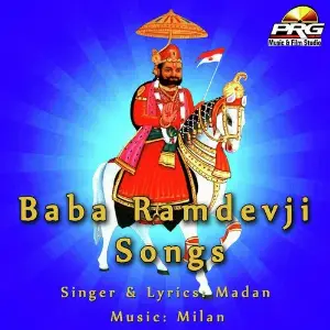 Baba Ramdevji Songs image