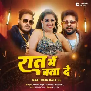 Raat Mein Bata De image