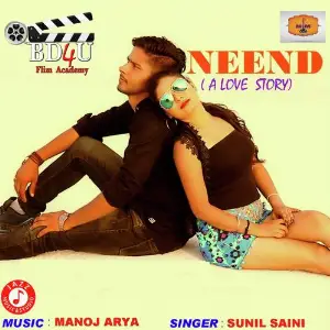 Neend image