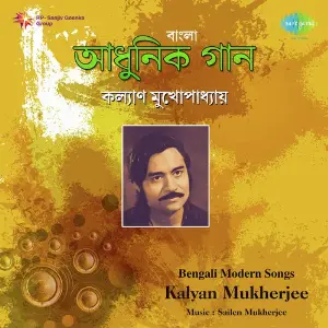 Kalyan Mukherjeee - Bengali Modern Songs image