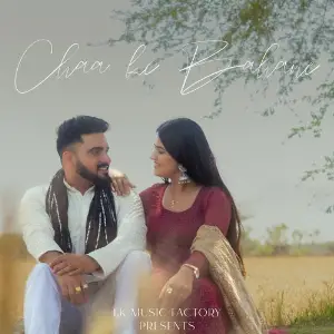 Chaa Ke Bahane image