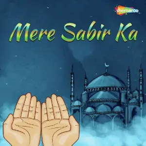 Mere Sabir Ka Raju Khan