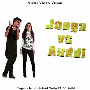 Jonga Vs Auddi image