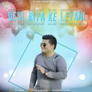 Desi Desi Na Bolya Kar Raju Punjabi