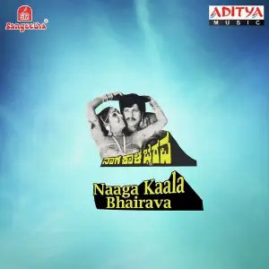 Naaga Kaala Bhairava image