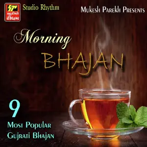 Morning Bhajan image