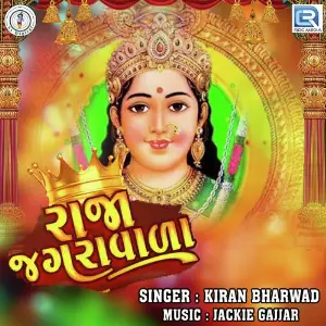 Raja Jagravada image